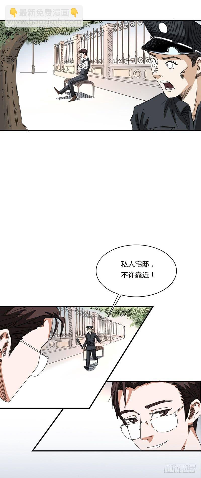 第九话：室友