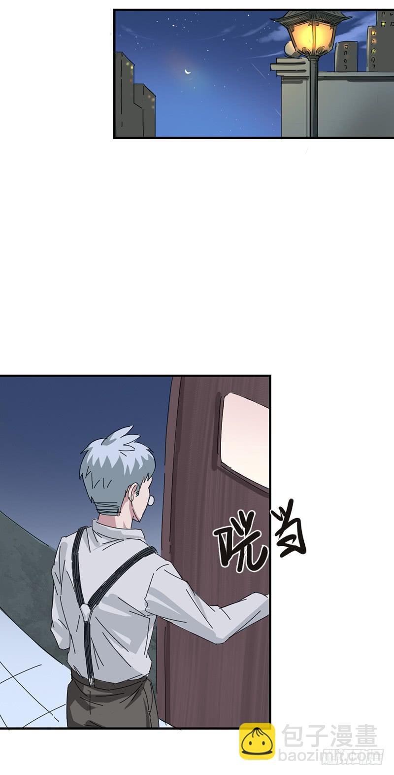 第九话：室友