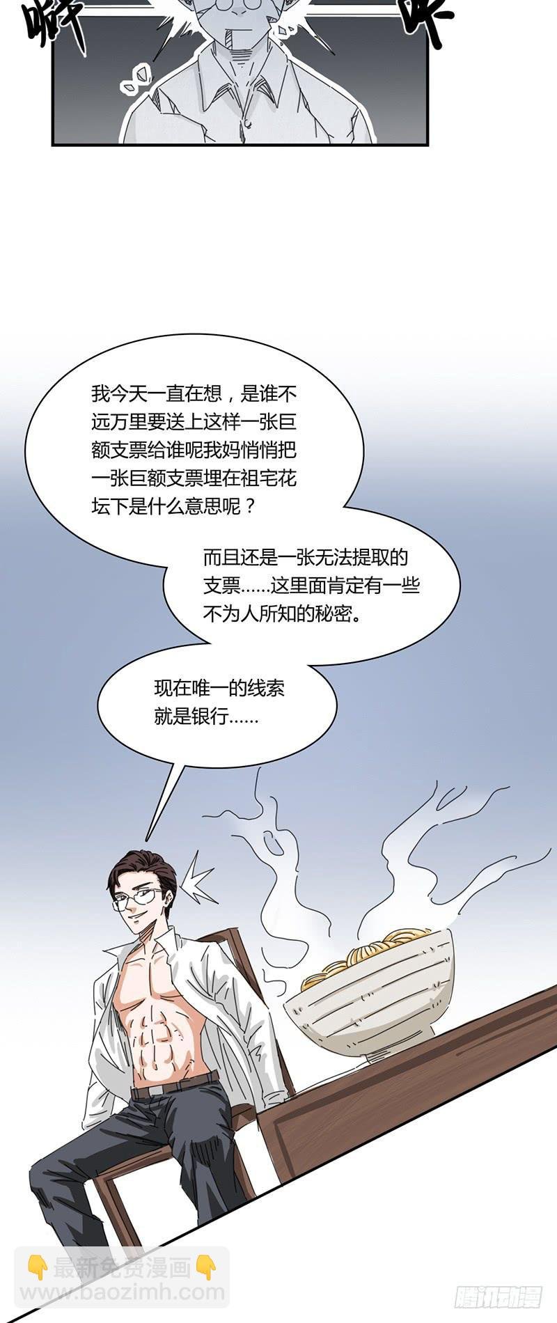 第十话：同居