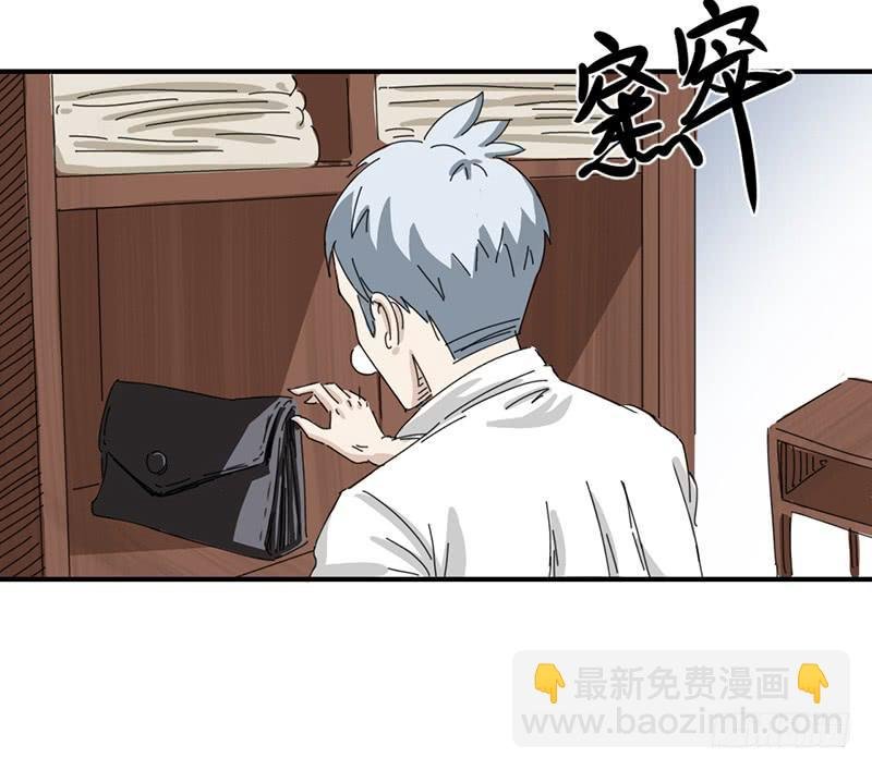 第十话：同居