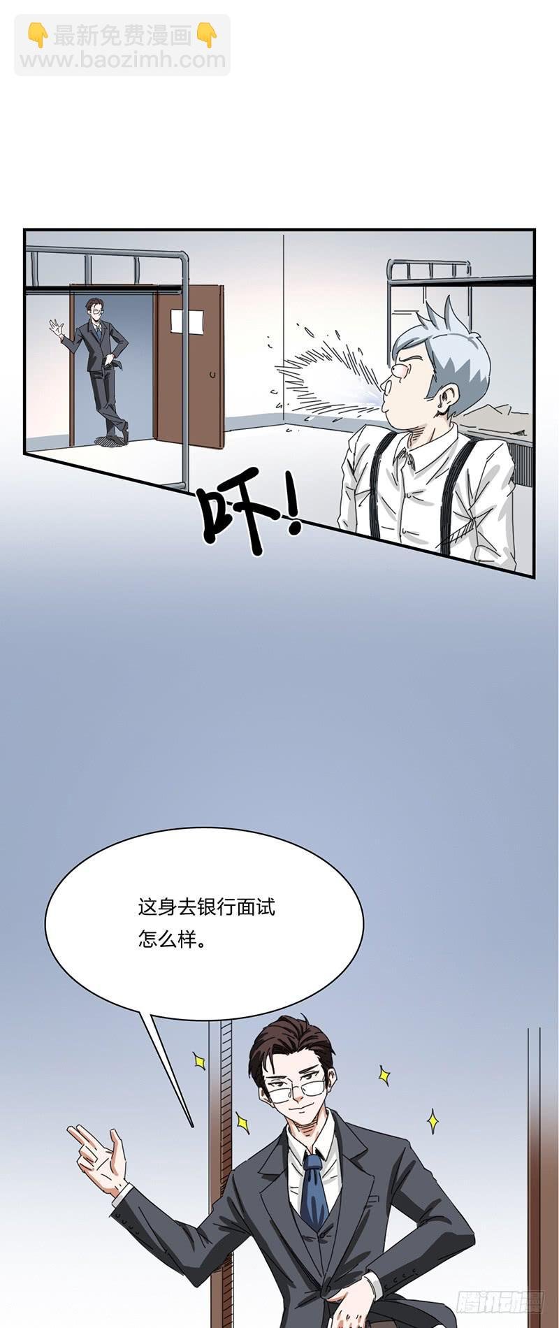 第十话：同居