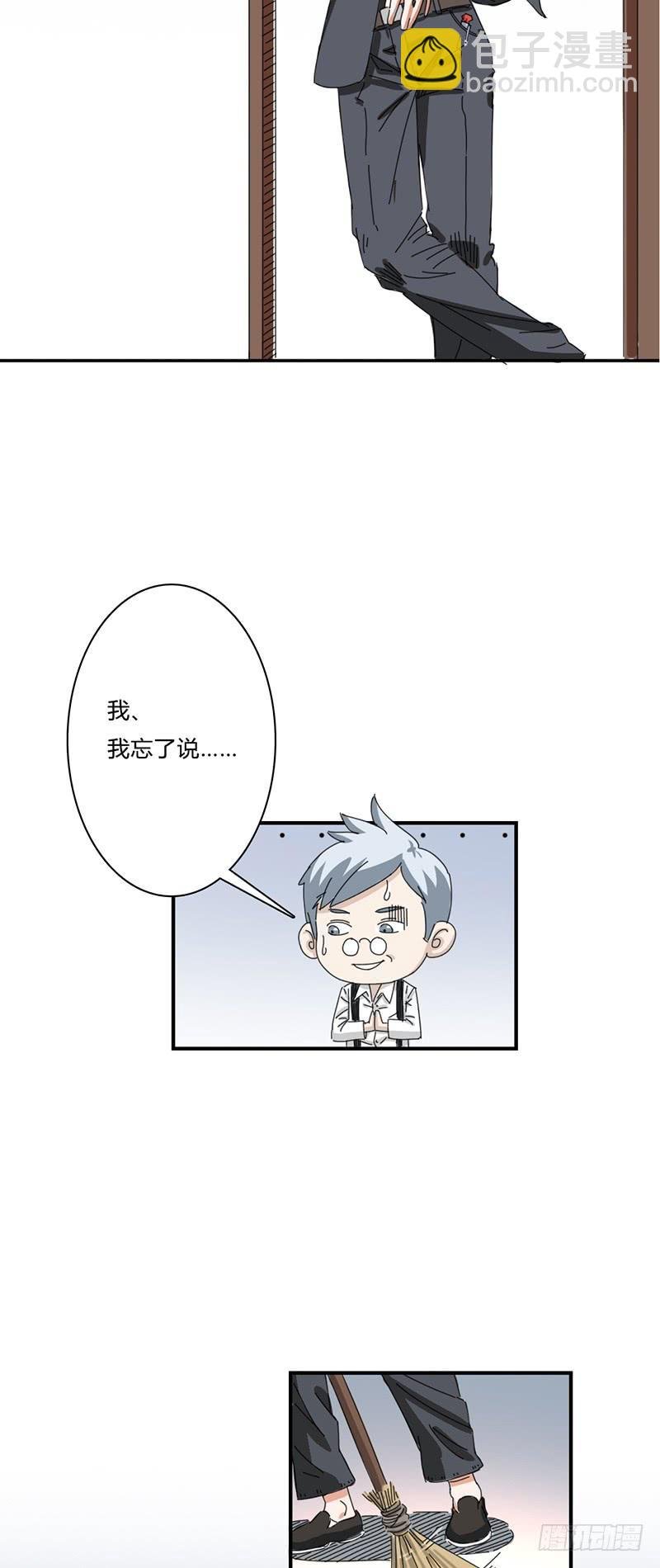 第十话：同居