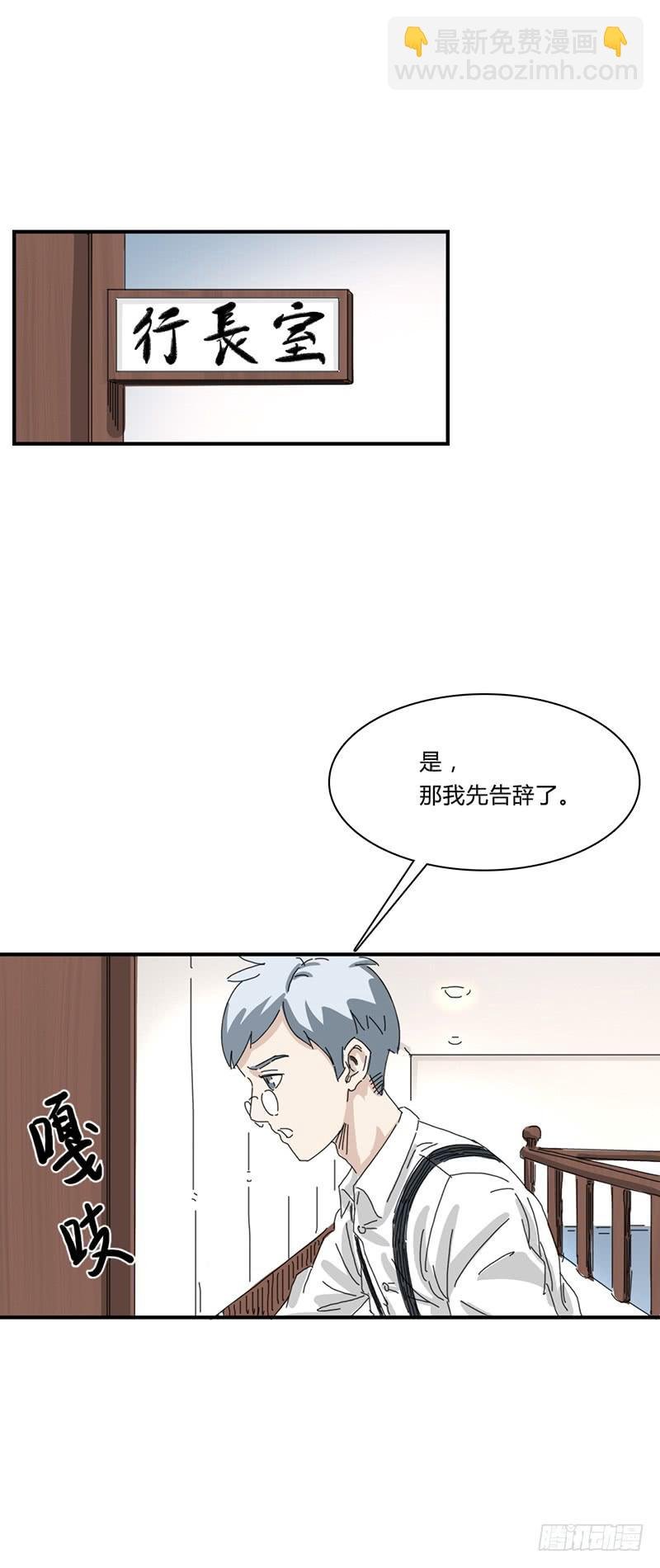 第十话：同居
