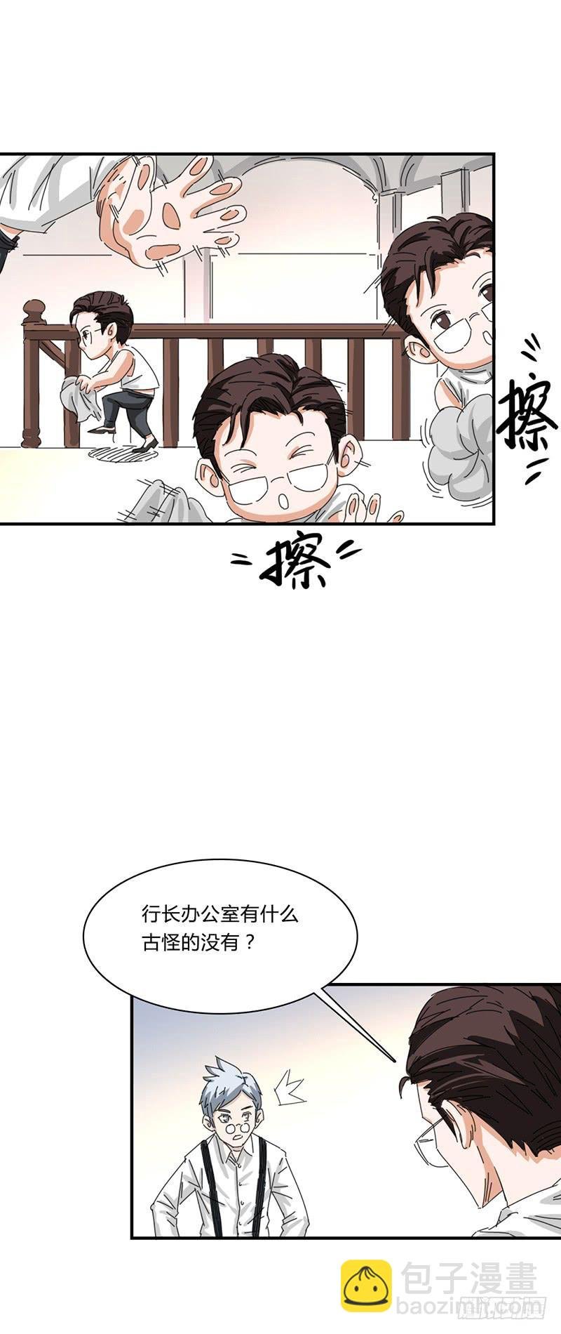 第十话：同居