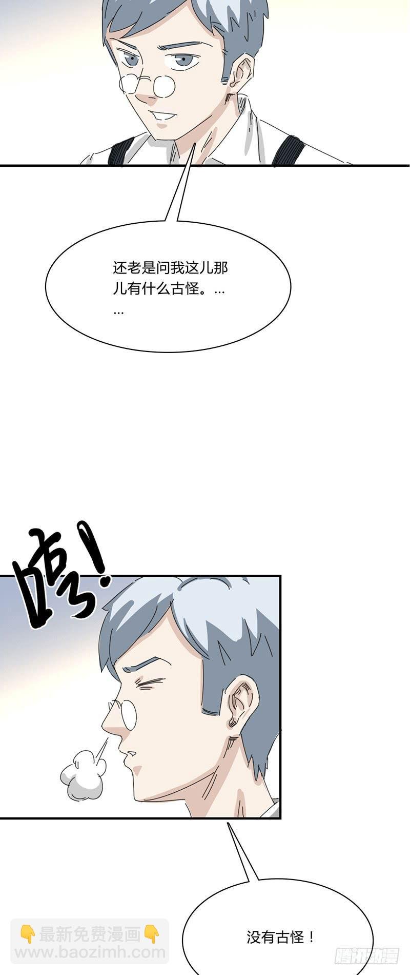 第十话：同居