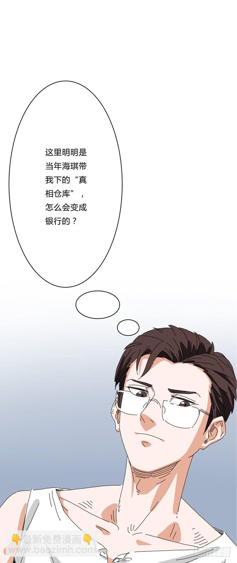 第十话：同居