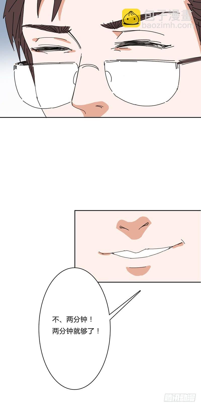 第十话：同居
