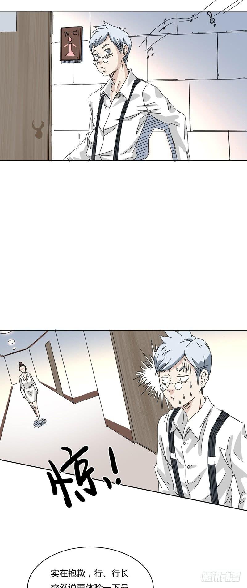 第十话：同居
