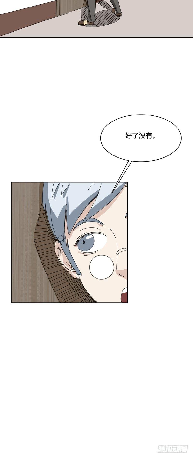 第十话：同居