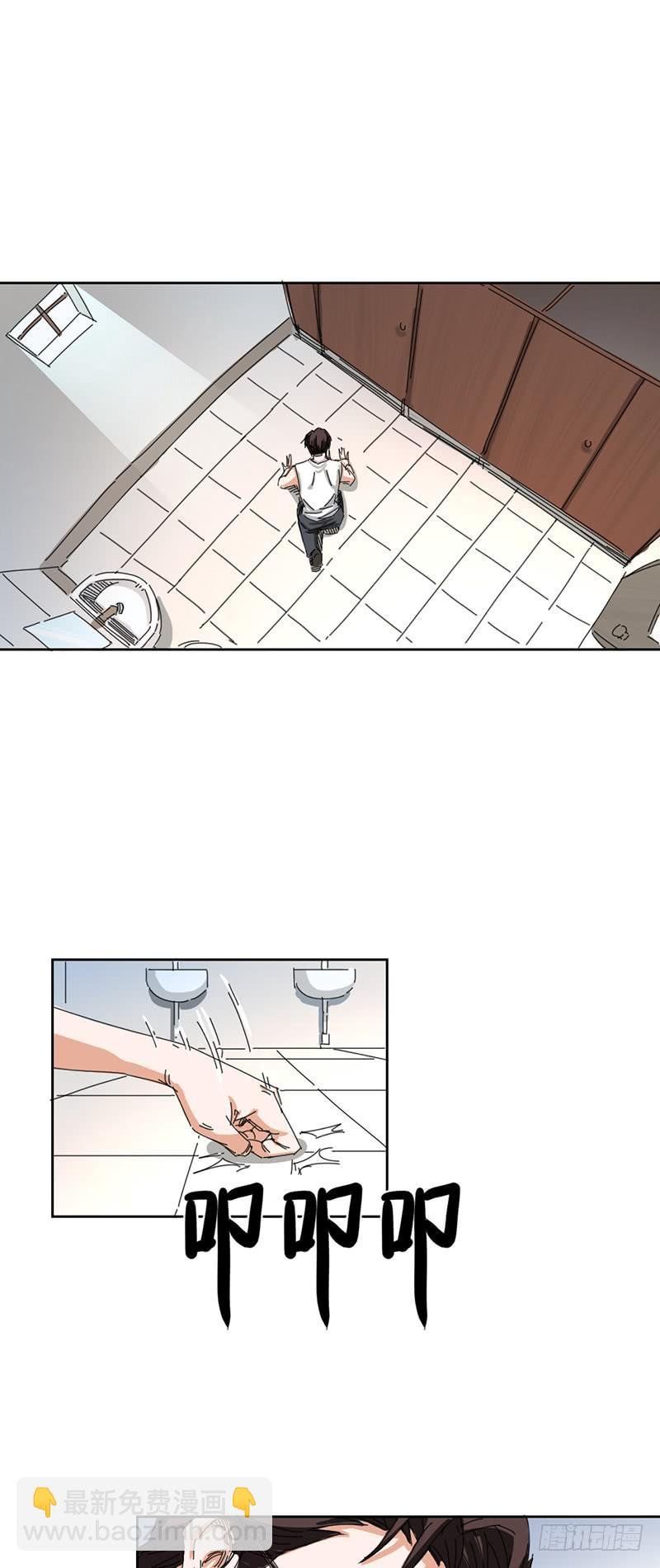 第十话：同居