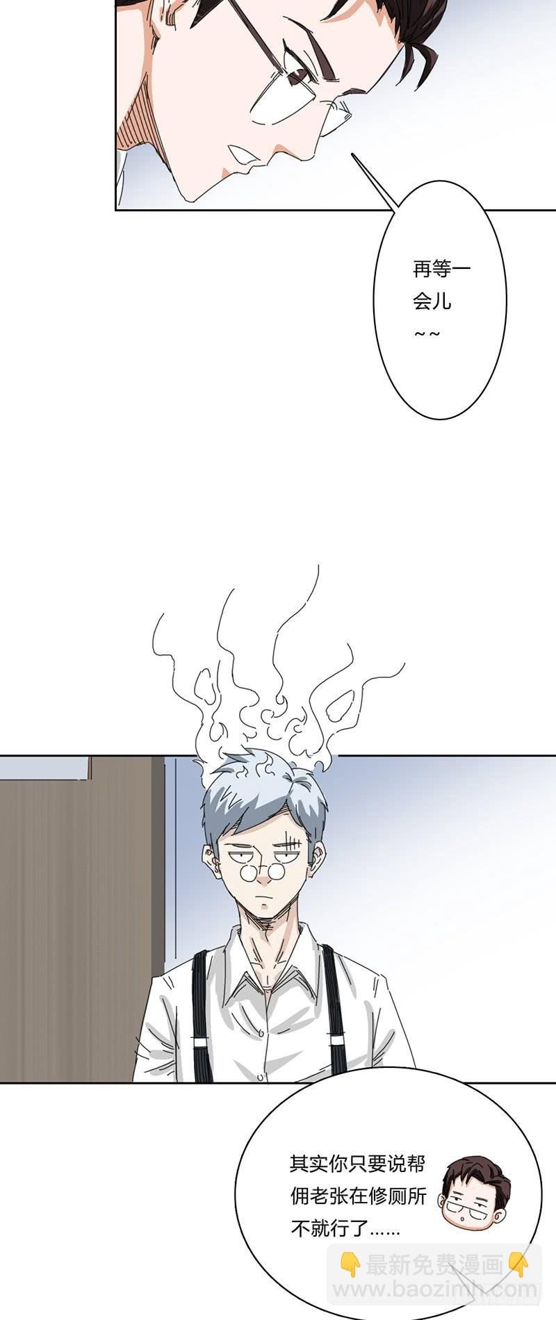 第十话：同居