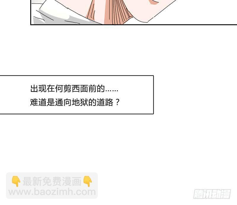 第十话：同居