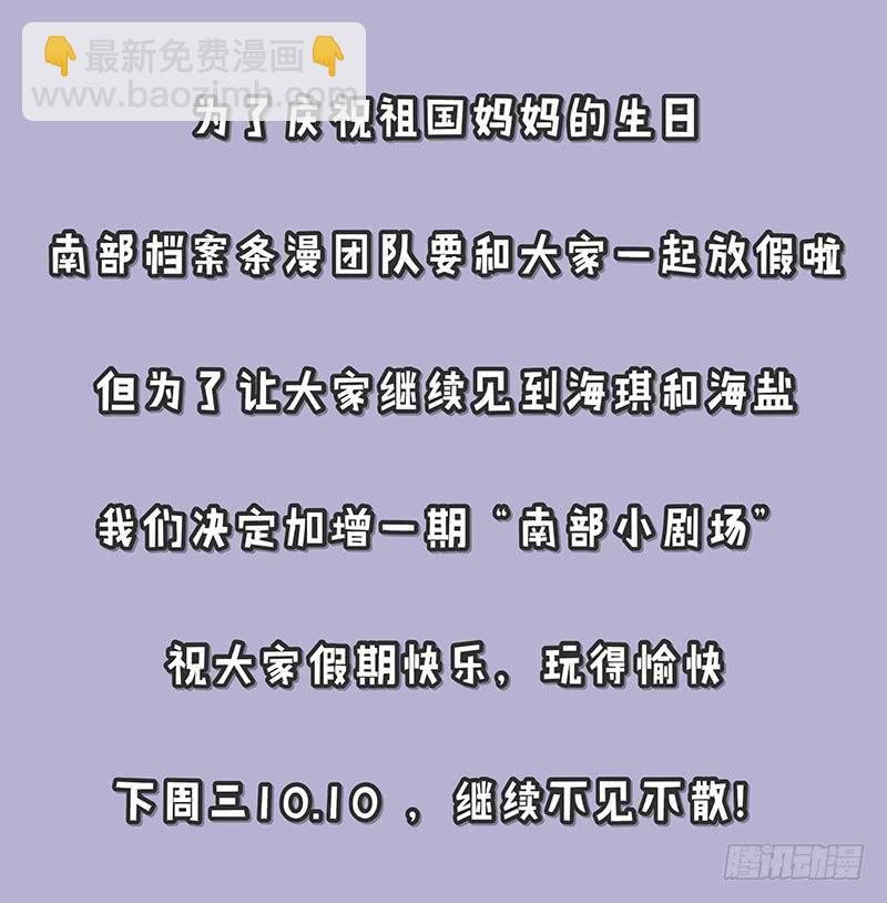 南部小剧场
