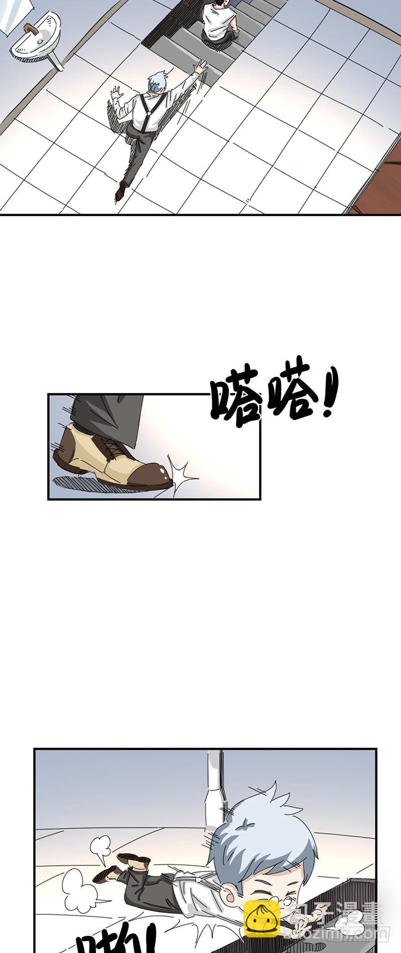 第十一话：地道