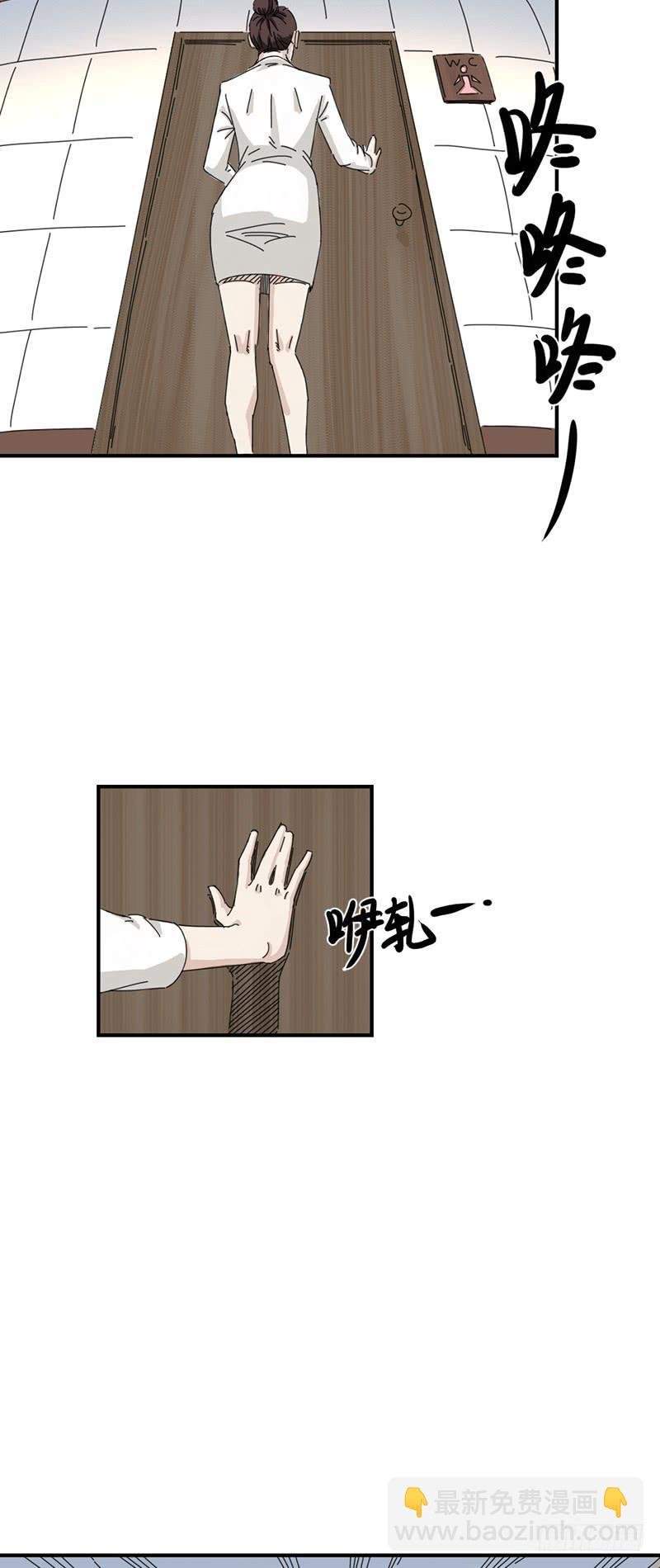 第十一话：地道
