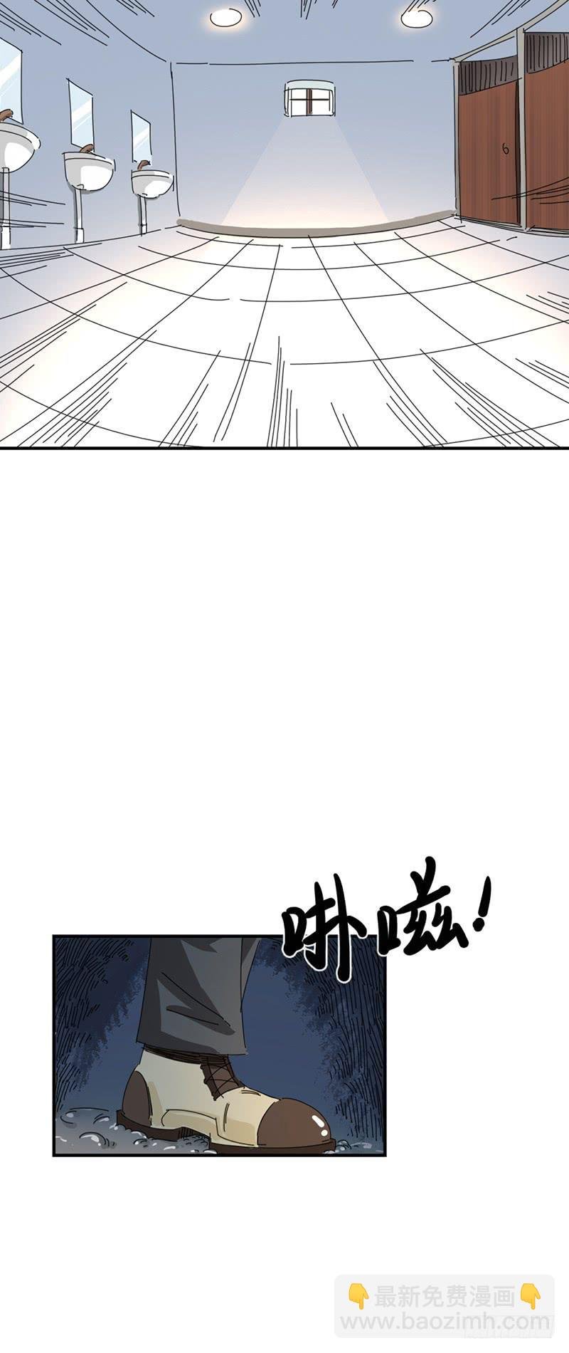 第十一话：地道