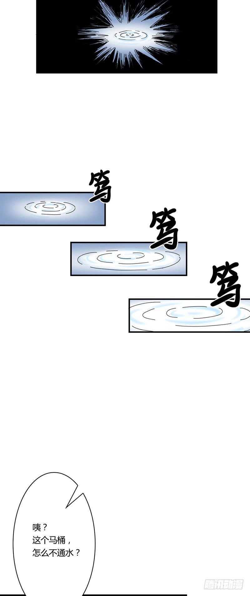 第十一话：地道