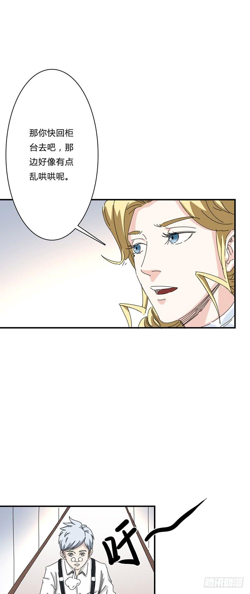 第十一话：地道