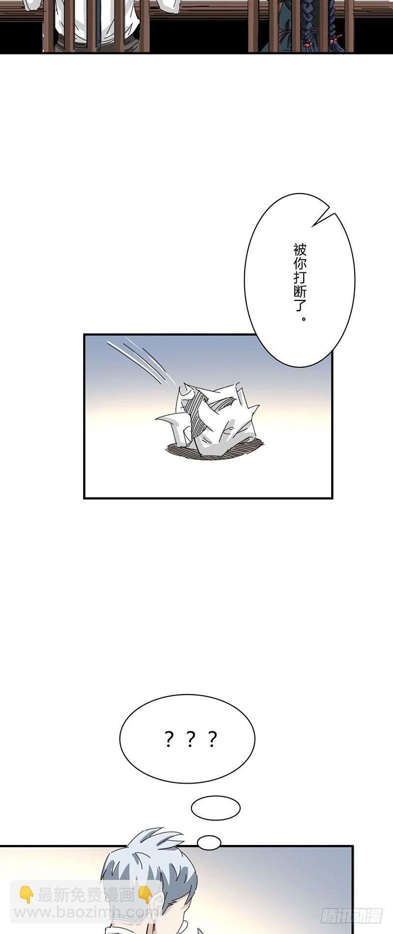 第十一话：地道