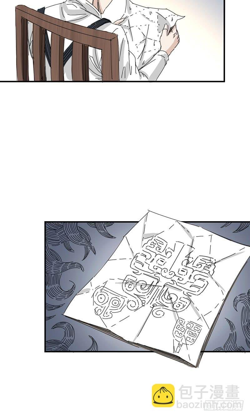 第十一话：地道
