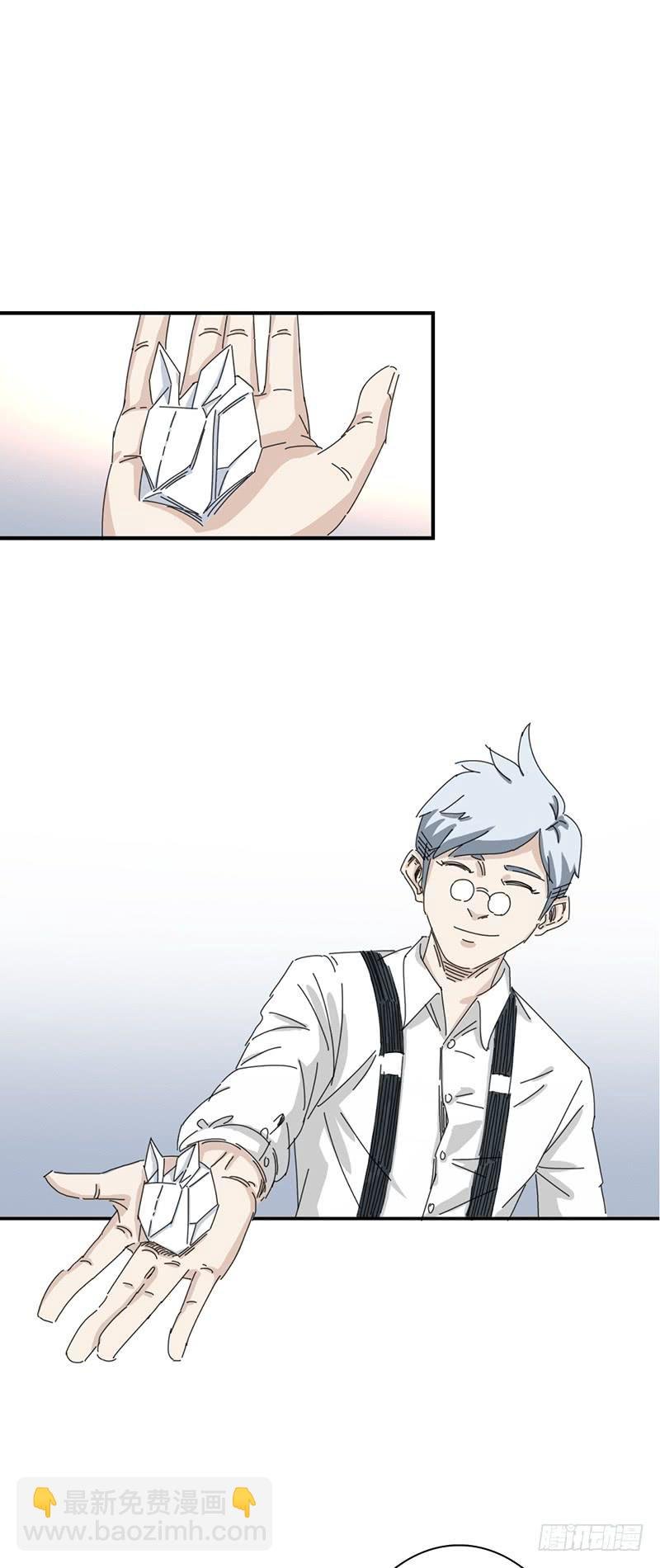 第十一话：地道