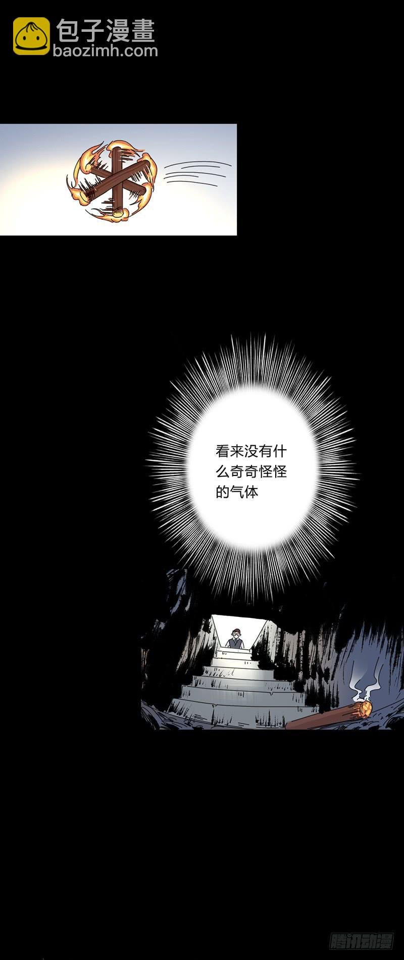 第十二话：档案馆