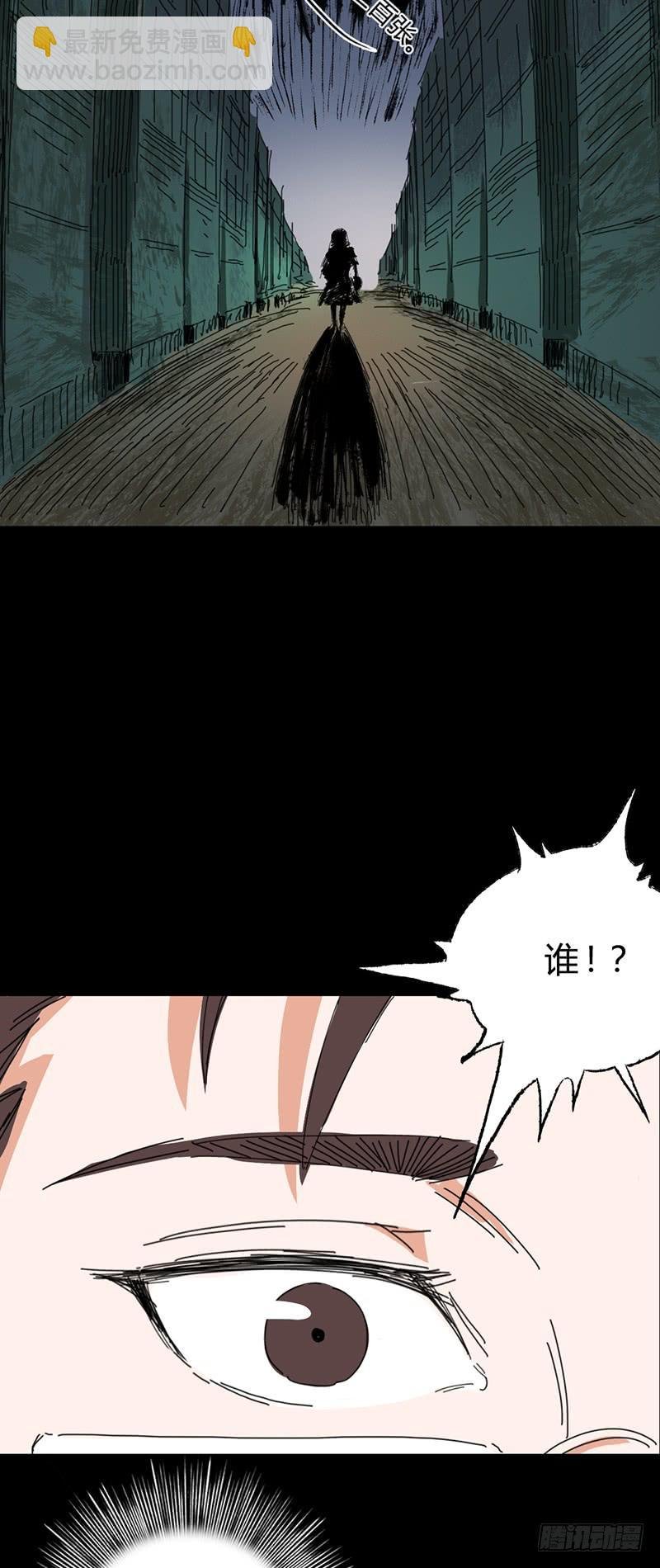 第十二话：档案馆