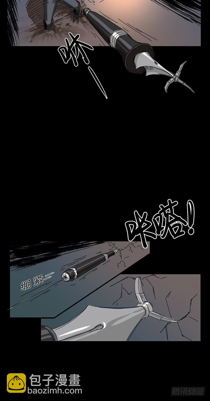 第十二话：档案馆