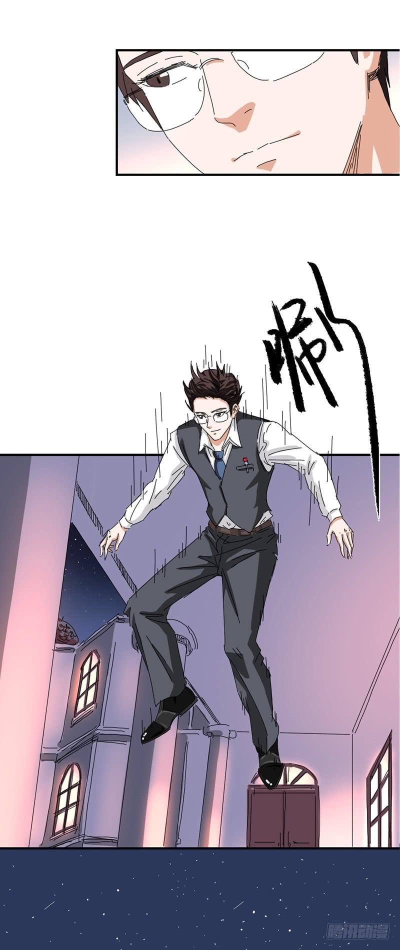 第十三话：邀请函