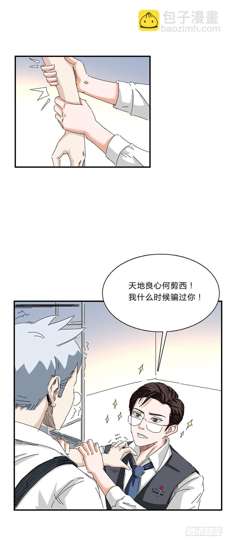 第十四话：易容