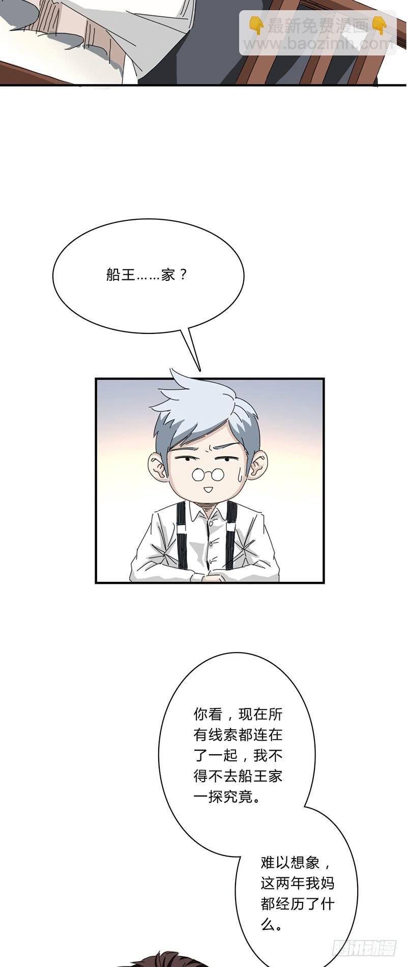 第十四话：易容