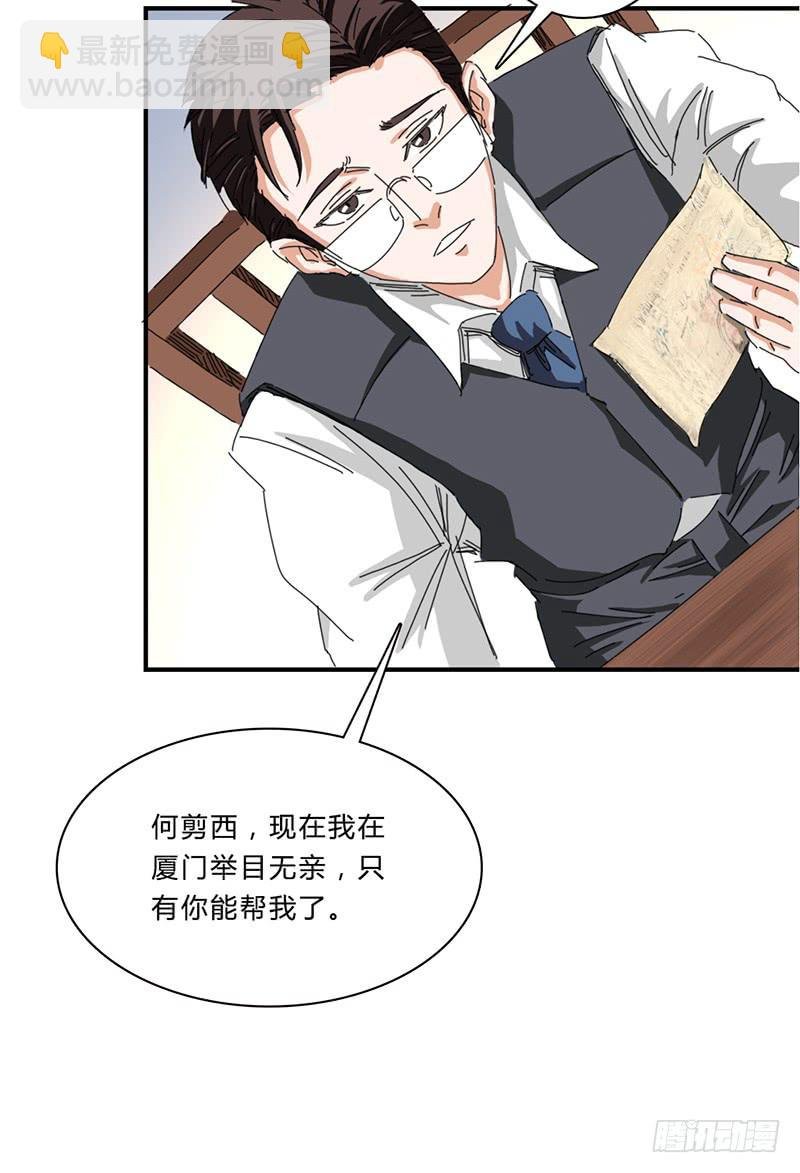 第十四话：易容