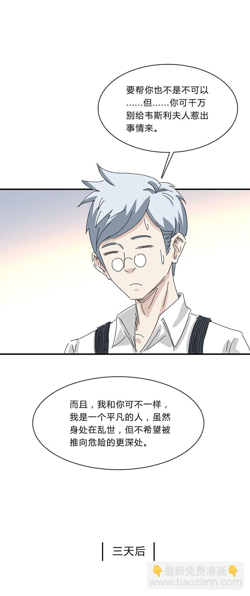 第十四话：易容
