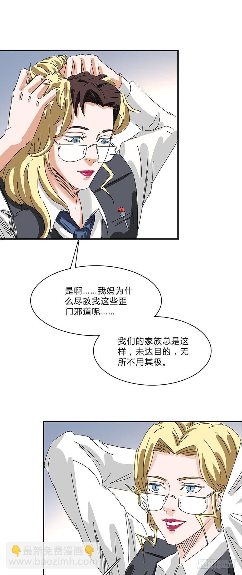 第十四话：易容