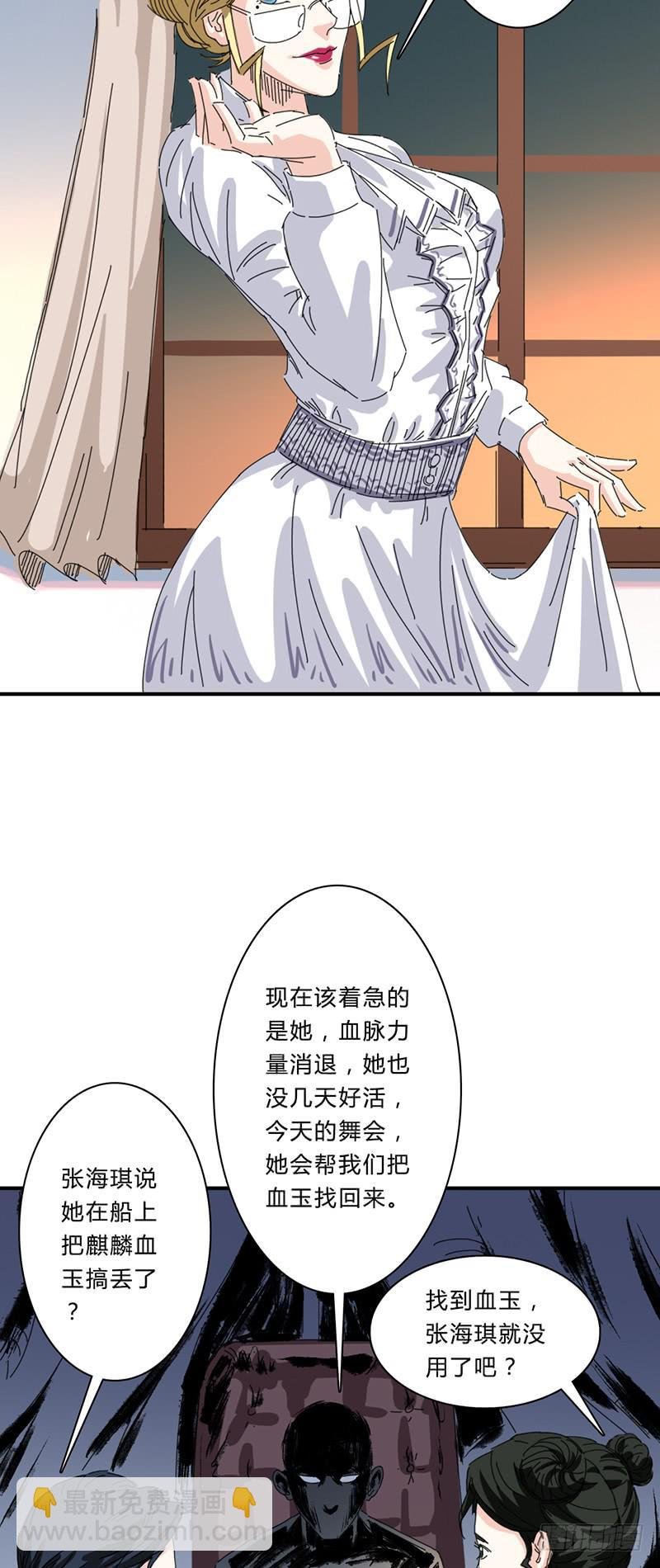第十四话：易容