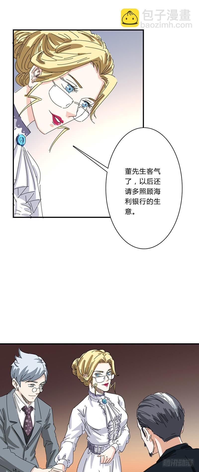 第十四话：易容