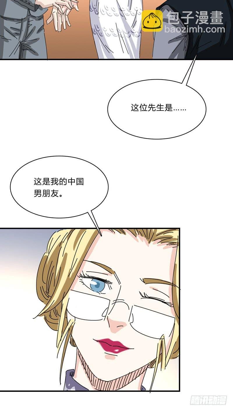 第十四话：易容