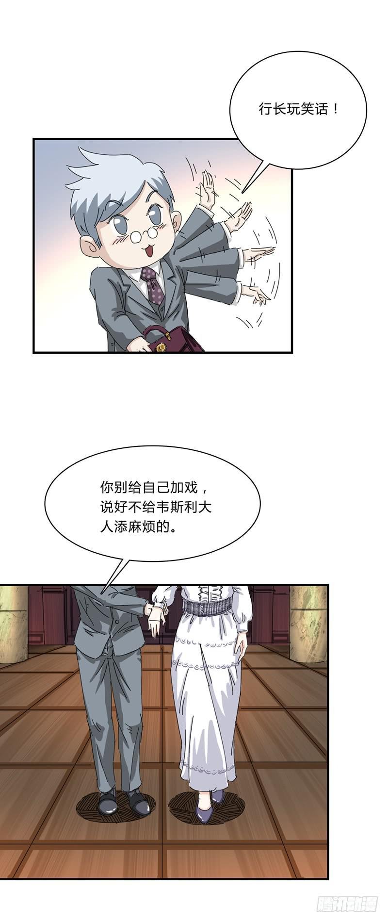 第十四话：易容