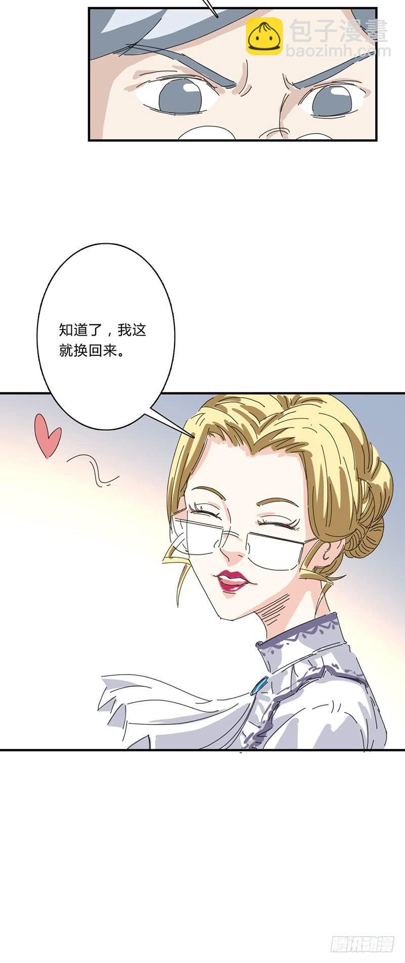 第十四话：易容