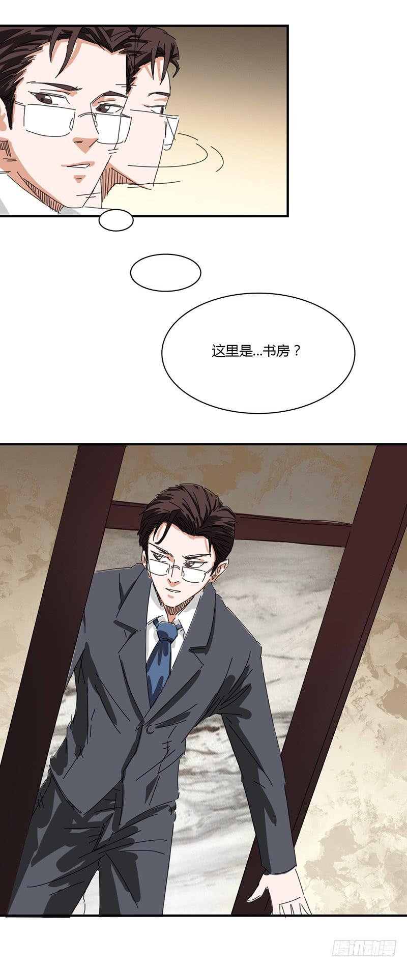 第十五话：舞会