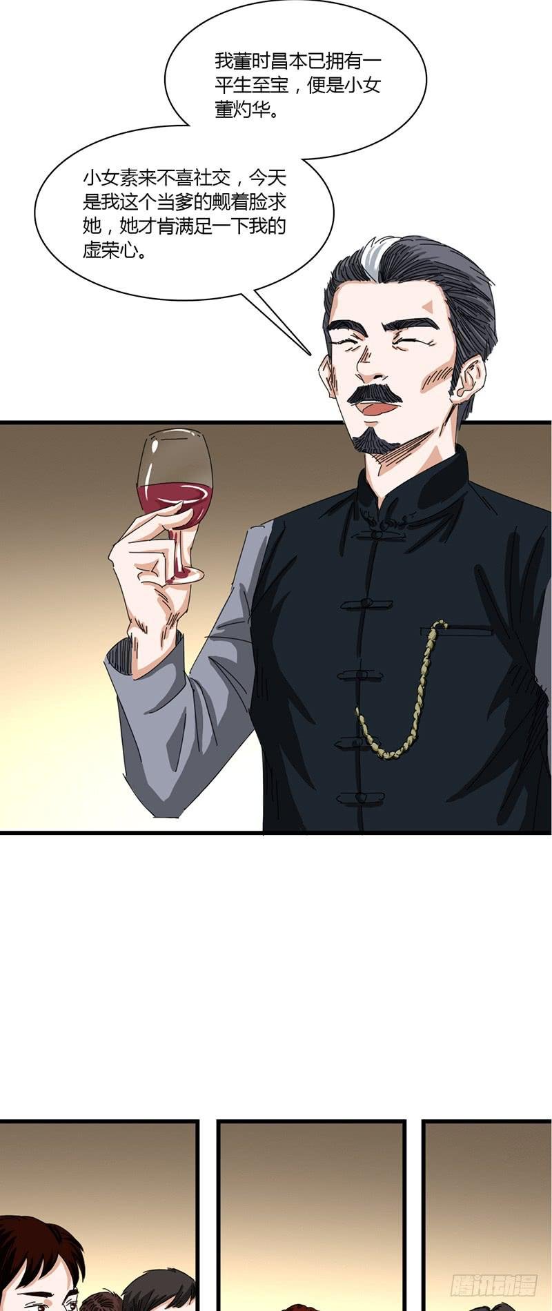 第十五话：舞会