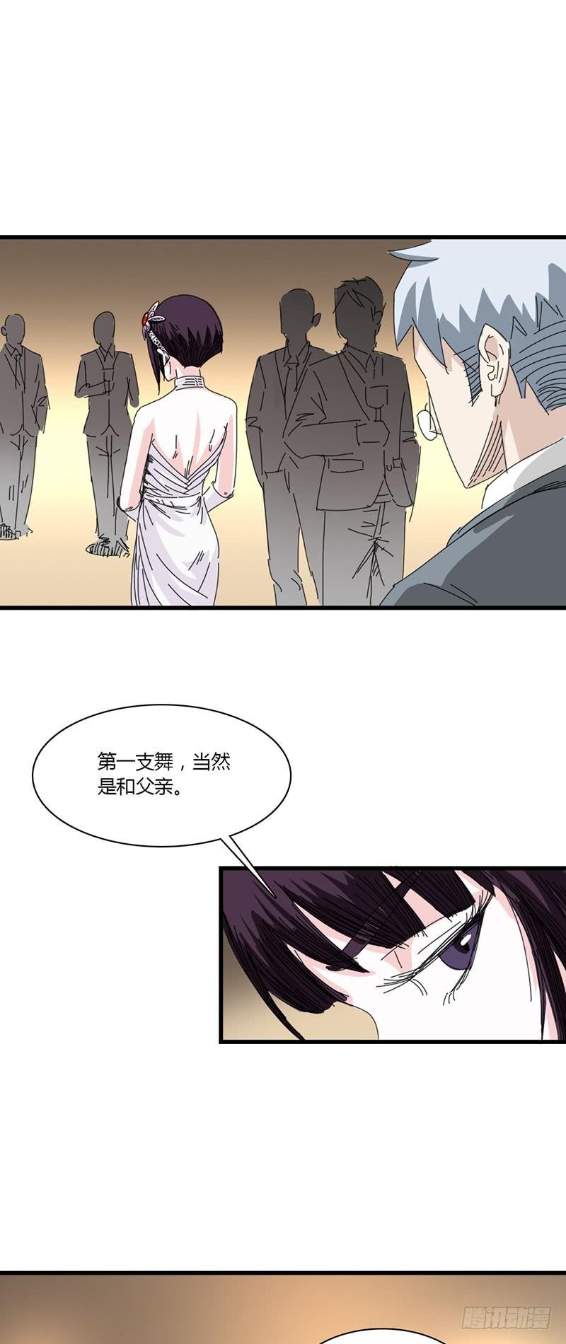 第十五话：舞会
