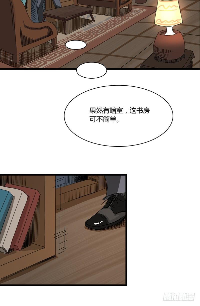 第十五话：舞会