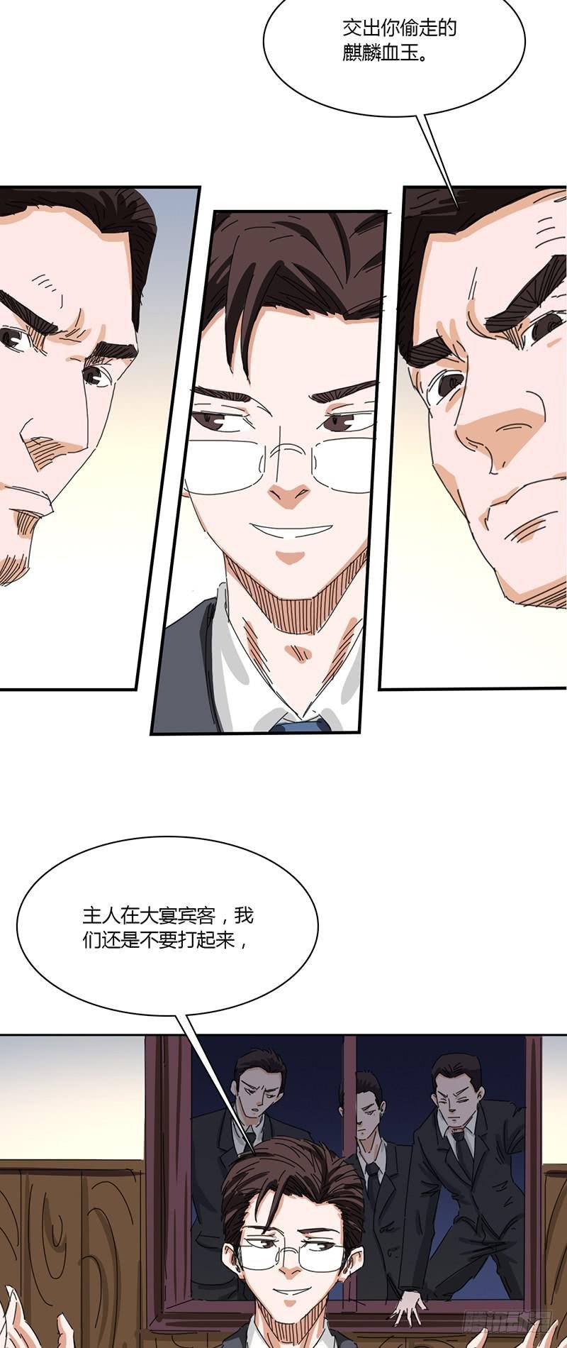 第十五话：舞会