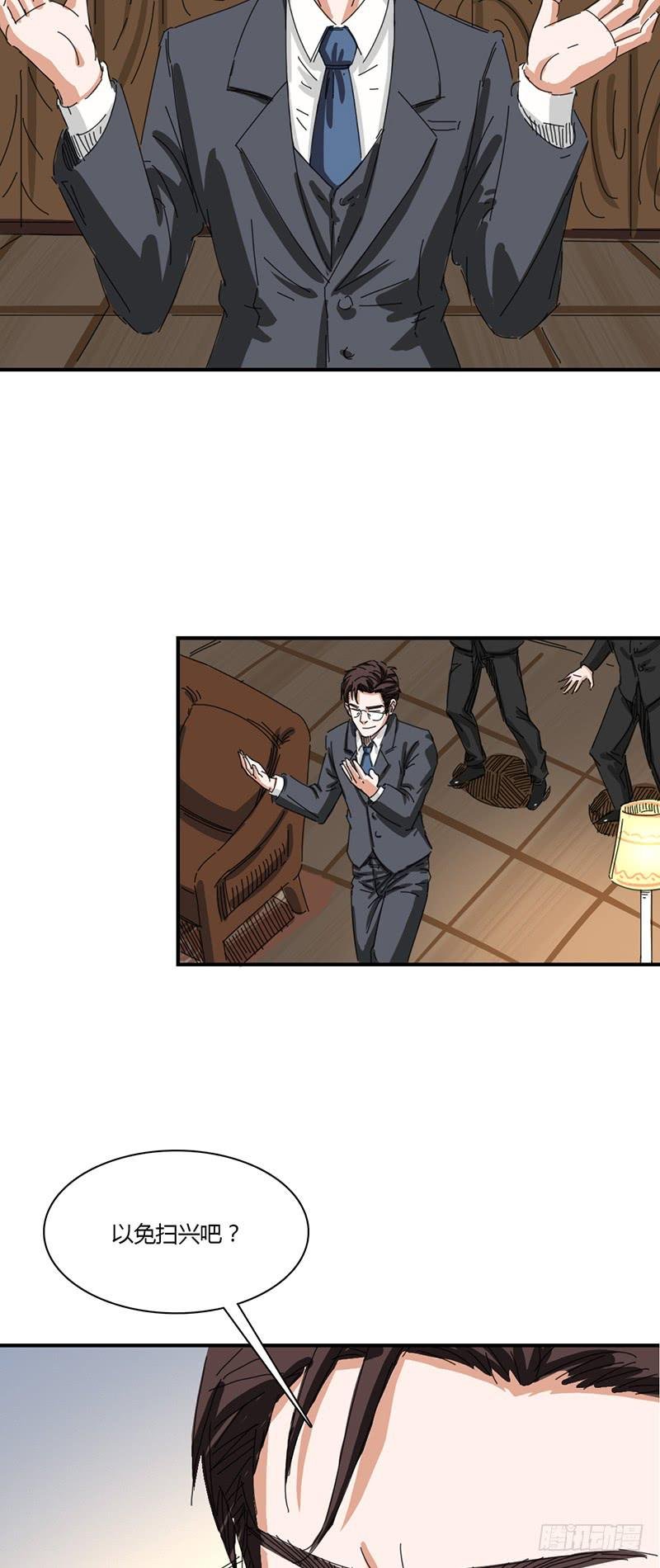 第十五话：舞会