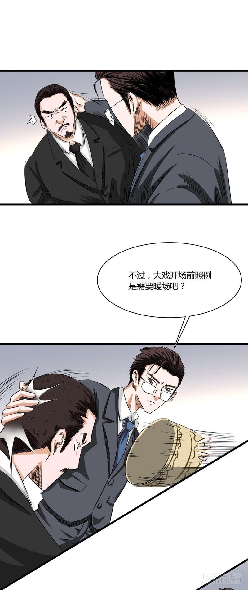 第十五话：舞会