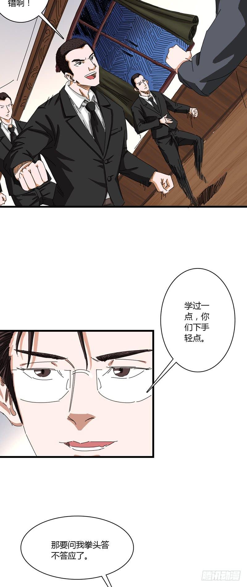 第十五话：舞会