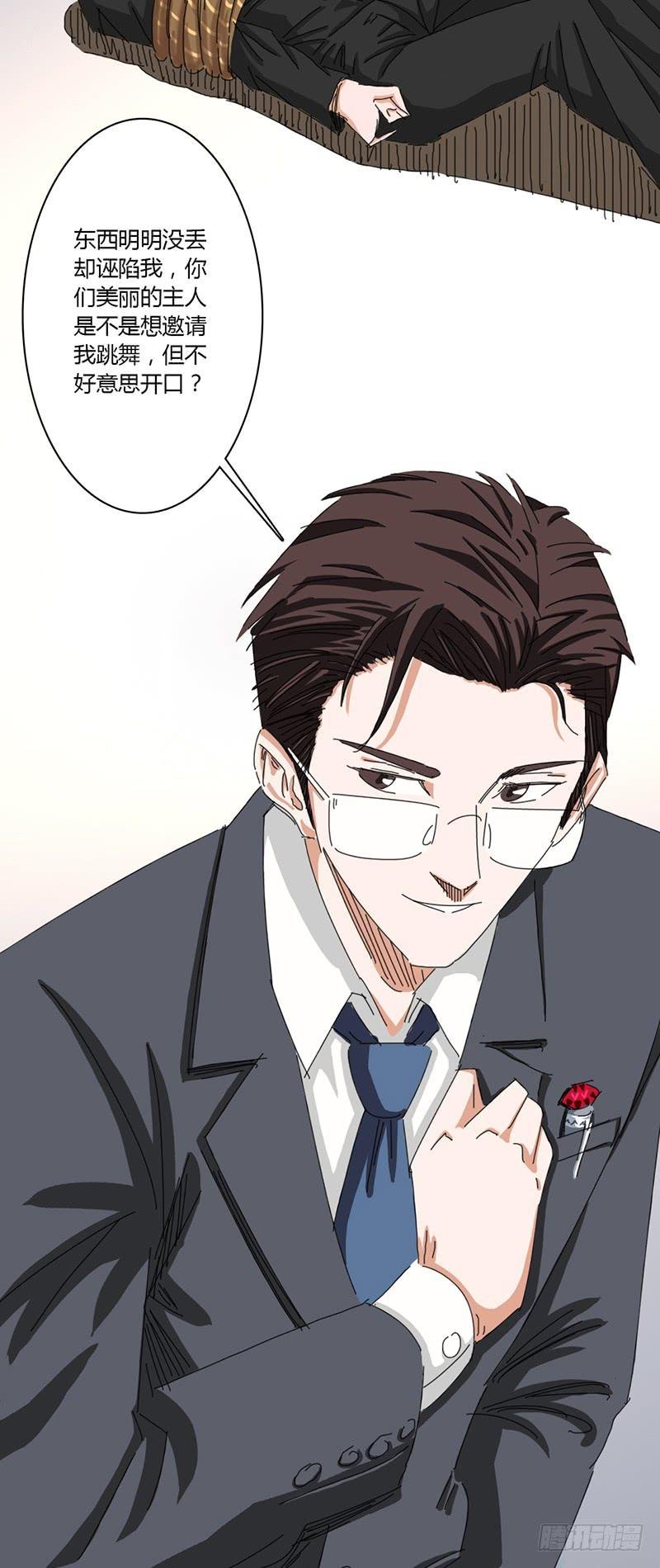 第十五话：舞会