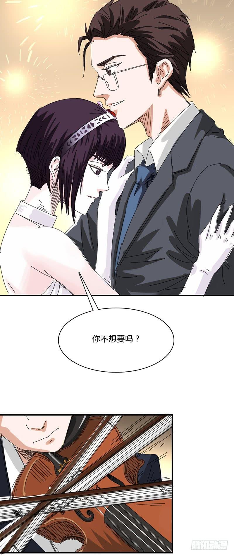 第十六话：探戈
