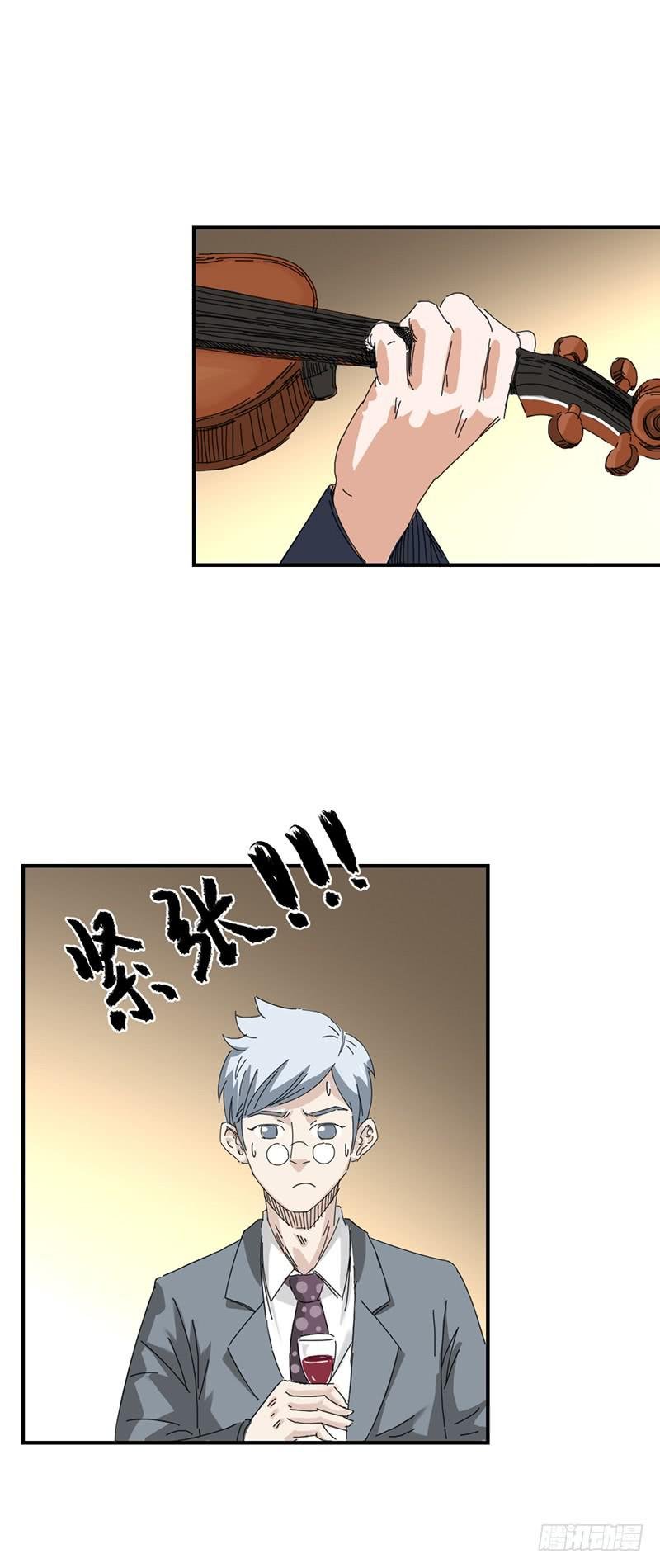 第十六话：探戈